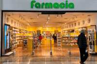 Farmacias de Guardia Guía - Gáldar para mañana martes, 26 - 08  - 2025