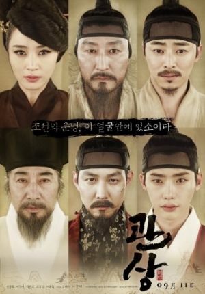 El fenómeno ‘Hallyu’, protagonista de la Semana de Cine Coreano en la Casa de Colón